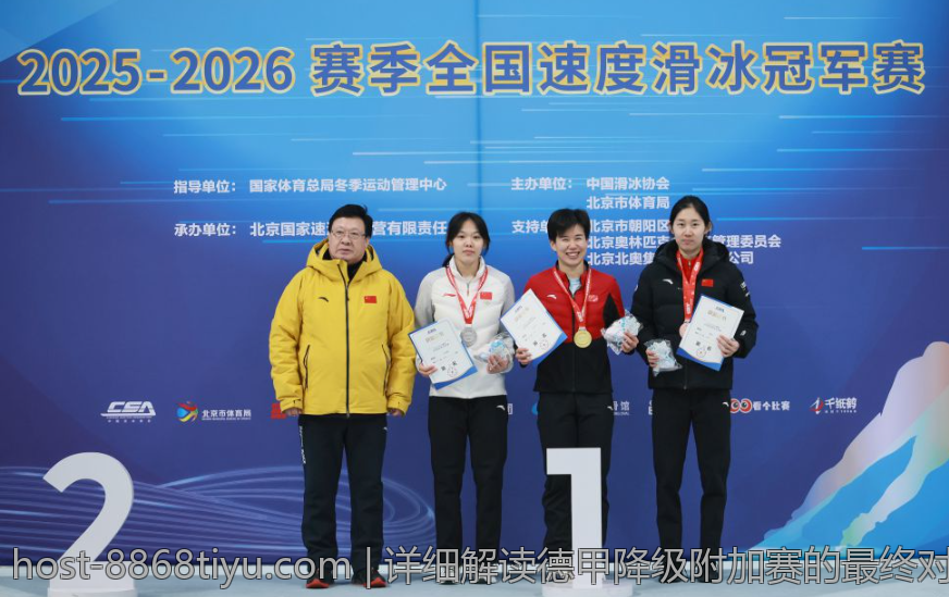 详细解读德甲降级附加赛的最终对阵与比赛结果
