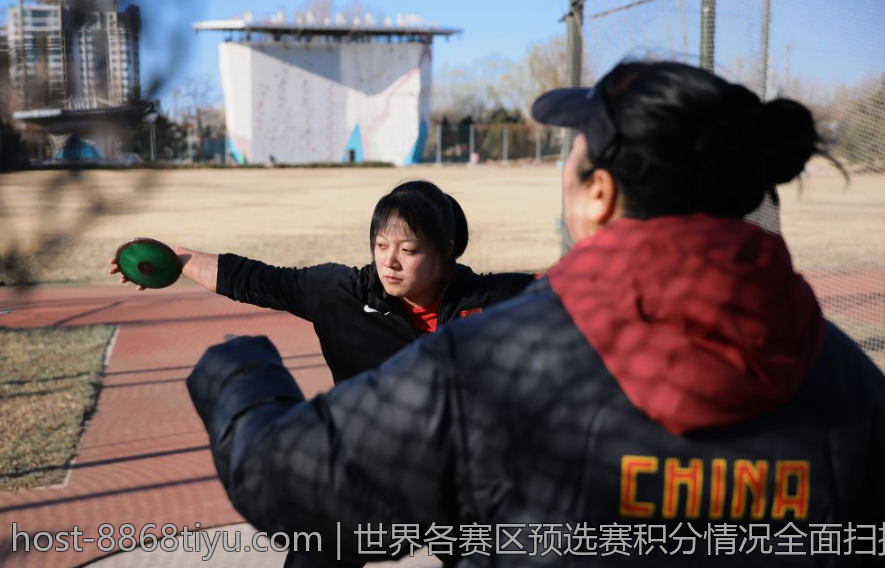世界各赛区预选赛积分情况全面扫描与解读