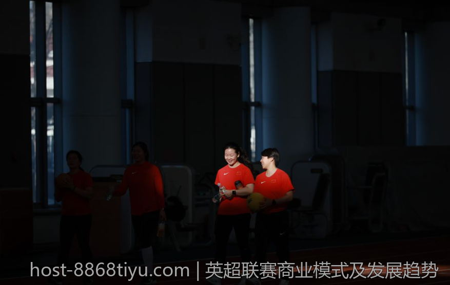英超联赛商业模式及发展趋势