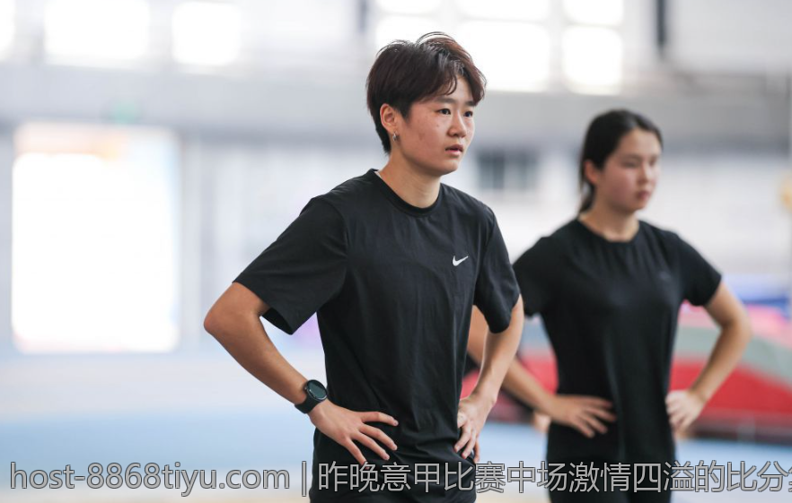 昨晚意甲比赛中场激情四溢的比分集锦