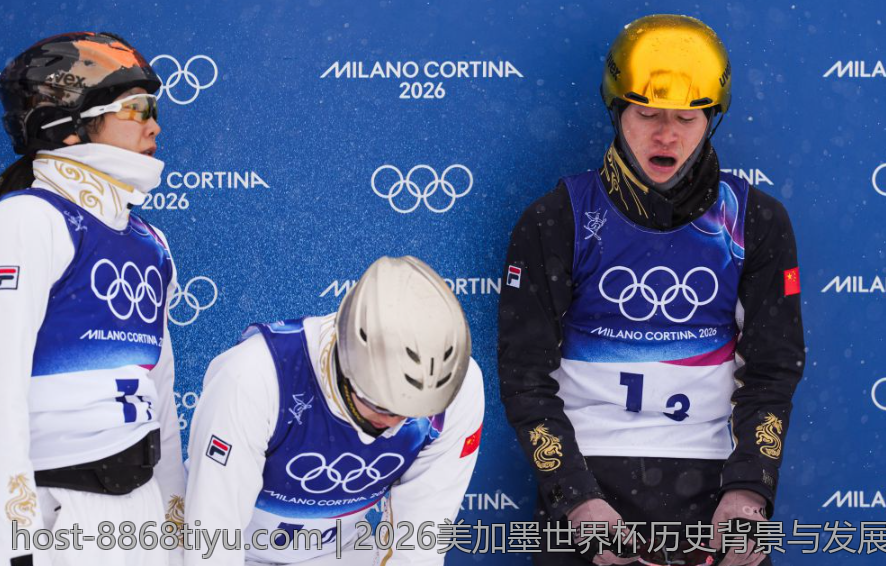 2026美加墨世界杯历史背景与发展趋势分析