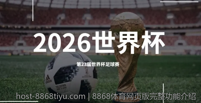 8868体育在新冠疫情中的应对措施