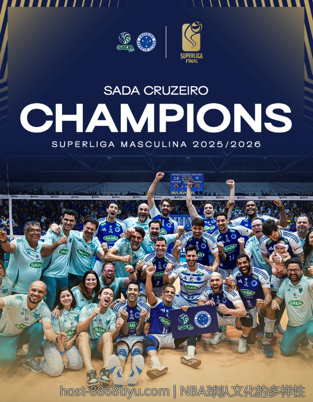 NBA球队文化的多样性